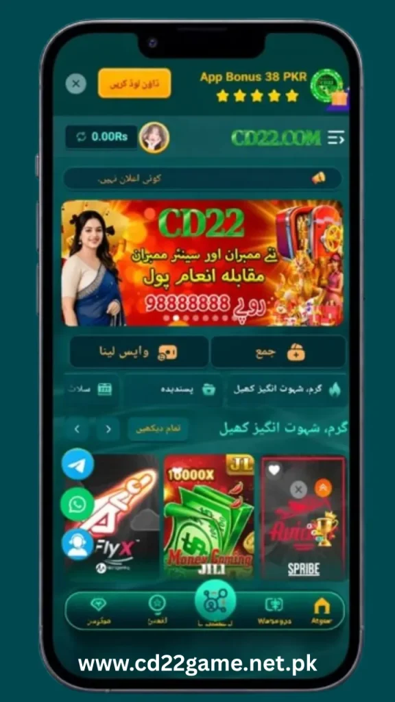 CD22 Game